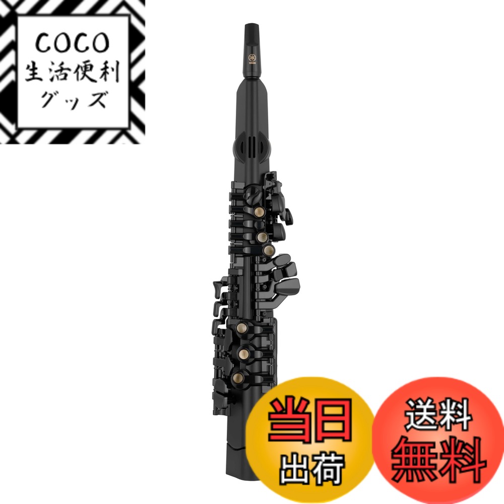 【送料無料】ヤマハ(YAMAHA) デジタルサックス YDS-120