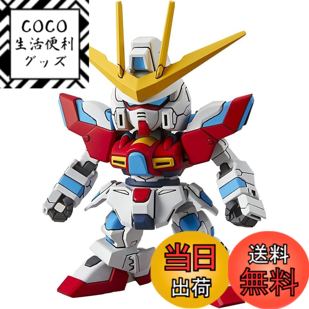 【送料無料】BANDAI SPIRITS(バンダイ スピリッツ) SDガンダムEXスタンダード ガンダムビルドファイターズトライ トライバーニングガンダム 色分け済みプラモデル