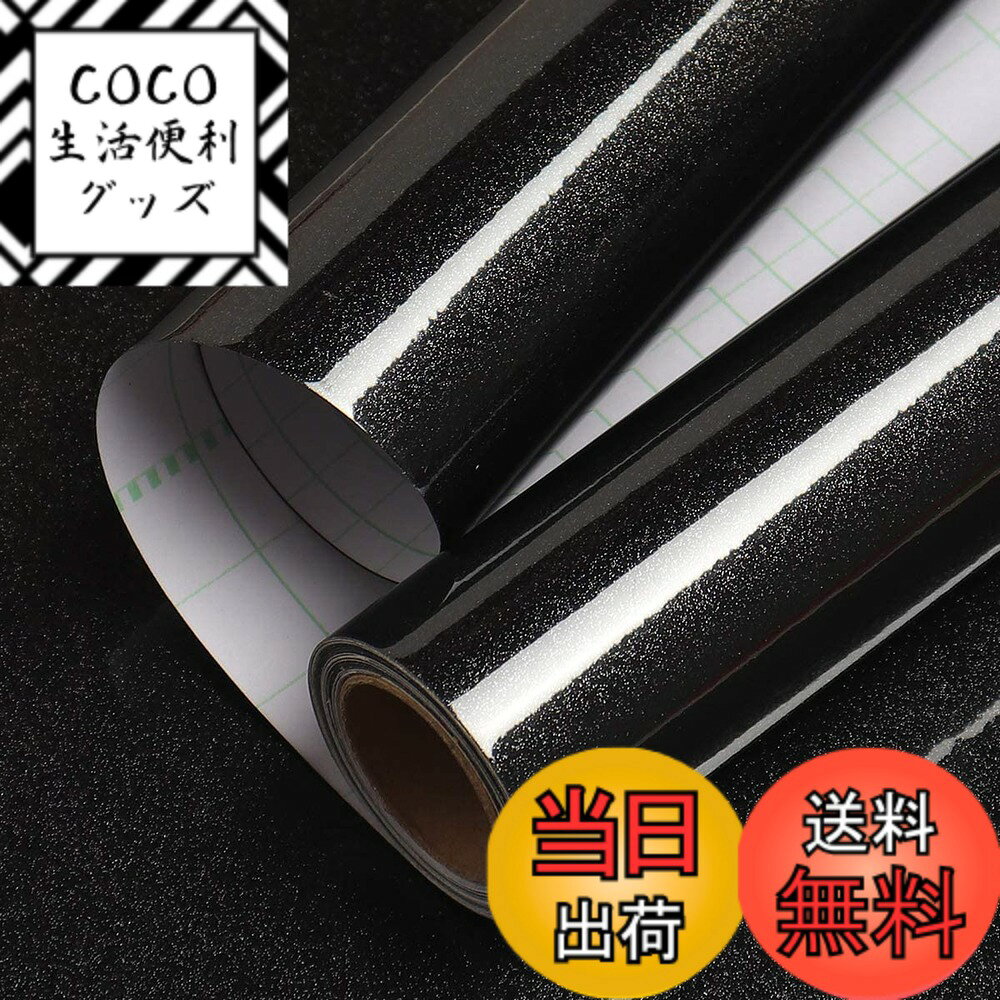 商品情報商品の説明主な仕様 サイズ：約40cm*5m；　厚さ：約0.14-0.24mm；　スタイル：つるつるして光沢あり（ラメ入り）；　素材：PVC。　裏面にマス目入り、線を引く手間が不要、はさみやカッターでご需要のサイズに裁断でき、台紙から剥がしてそのまま貼り付けます。初心者でも簡単にDIYできます。　★生産ロットにより、色合いや模様が若干変わる場合がございます。予めご了承ください。防水リメイクシート：PVC素材で、撥水加工が施されているので、防水・耐熱性に優れ、化学臭いもありません。お手入れが簡単、汚れたら濡れタオルなどで拭くだけでキレイになります。油跳ねのキッチンもいつも清潔に保っています。お家を守ります。壁紙シール：シールタイプの壁紙は裏面にのりあり、他の接着材や目地材が不要、簡単に剥がして貼ればいいです。適度な粘着力だから失敗しても心配しないです！貼ってすぐなら貼り直しができます。剥がせる壁紙なので、はがしても粘着剤が残らないので、賃貸の部屋でも気軽に利用できます。（ご注意：剥がせるタイプですが、貼る表面の素材によって程度が違います。予めご了承ください。）耐熱壁紙：耐熱性に優れ、火気が心配されるキッチンでもお使いいただけます。高温度に耐えられ、水しぶきや油がかかっても壊れる心配はありません。（ご注意：火源からの安全距離は15cm以上です。 ）同時に、長時間の使用しても退色しにくく、長持ちしています。耐久性：耐久性や耐摩耗性に優れています。家庭用でも業務用でも、洋室でも和室でも違和感なくぴったりします。お気軽にお部屋の模様替え、気分一新することができます。