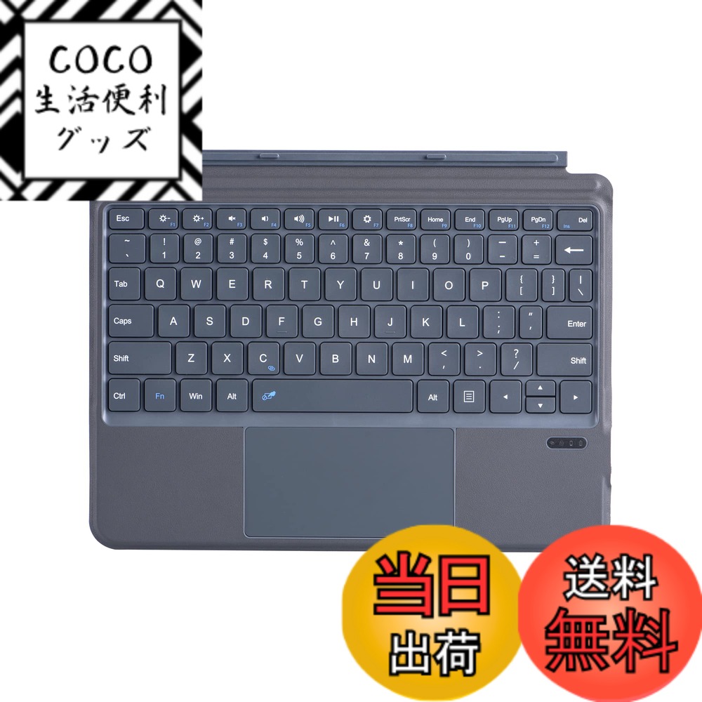 【送料無料】Bluetoothキーボード ワイヤレスキーボード Microsoft surface GO 4/ GO 3/GO 2/GO に適応 US英語配列 [78キー] 軽量 分離式 Smart keyboard タッチパネル ブルートゥース USB-C充電口 TJK-JP (バックライト無し)