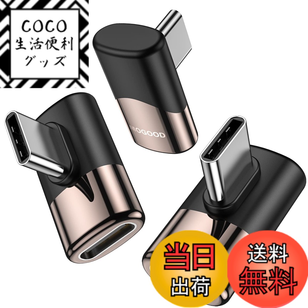 商品情報商品の説明主な仕様 【オス メス USB C】このオス メス USB Cまでの高級あえんごうきんヶーシング筐体は耐久性があり、超コンパクトな設計のため、持ち運びや保存が容易で、オスのUSB CとメスのUSB C型データ転送プラグアンドプレイ。【耐久性と信頼性】Type C 変換 アダプターはUSBケーブルを柔軟に管理し、ケーブルが揺れずに充電ポートをゆるめ、設備の寿命を延長することができる。高速伝送】オス メス USB Cアダプタは最新のUSB 4規格に互換性があり、後方互換性があり、最大40 Gbpsのデータ伝送をサポートし、100 W（20 V/5 A）電源伝送と8K@60Hzビデオは通過して、このアダプタはあなたのUSB Cポートに完全に取って代わることができて何の犠牲もありません。【互換性】USB C 変換 アダプターほとんどのC型デバイスに広く使用されています：Steam Deck、ニンテンドースイッチ、MacBook Pro、Surface Book 2、サムスンGalaxy S 22/S 21/S 20/S 10、Note 20/10、LG G 7/V 20、Googleピクセル、ChromeBook、携帯電話OTGアダプタなど。【何が得られるか】3*オス メス USB C。製品について何か質問があれば、いつでもお問い合わせください。サービスします。