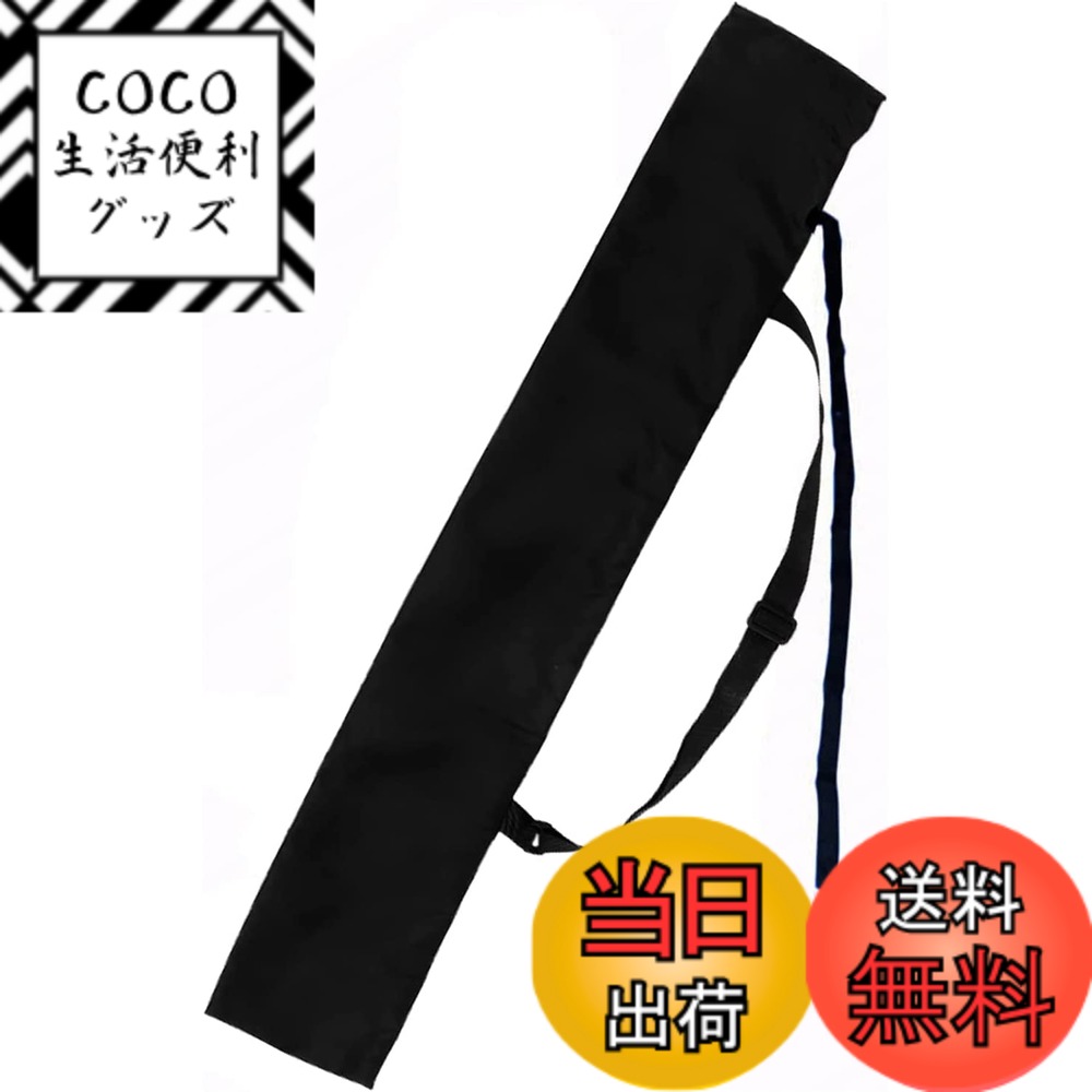 【送料無料】DFsucces 竹刀袋 刀袋 竹刀ケース 模造刀 日本刀 剣道 収納バッグ 釣竿 整 肩掛け 長物の収納に 135*13cm (165cm)