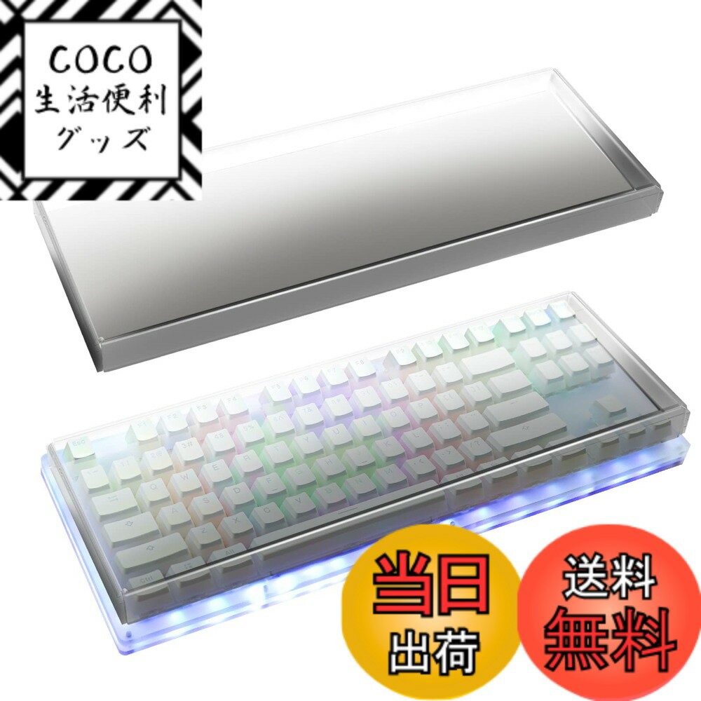 【送料無料】Geekria アクリル製 テンキーレス TKL 80% コンパクト 87キー コンピューターメカニカルゲーミングキーボード ダストカバー レイザー Razer Huntsman V2 TKL、トーナメントエディションTKL対応 (グラデーションブラック)