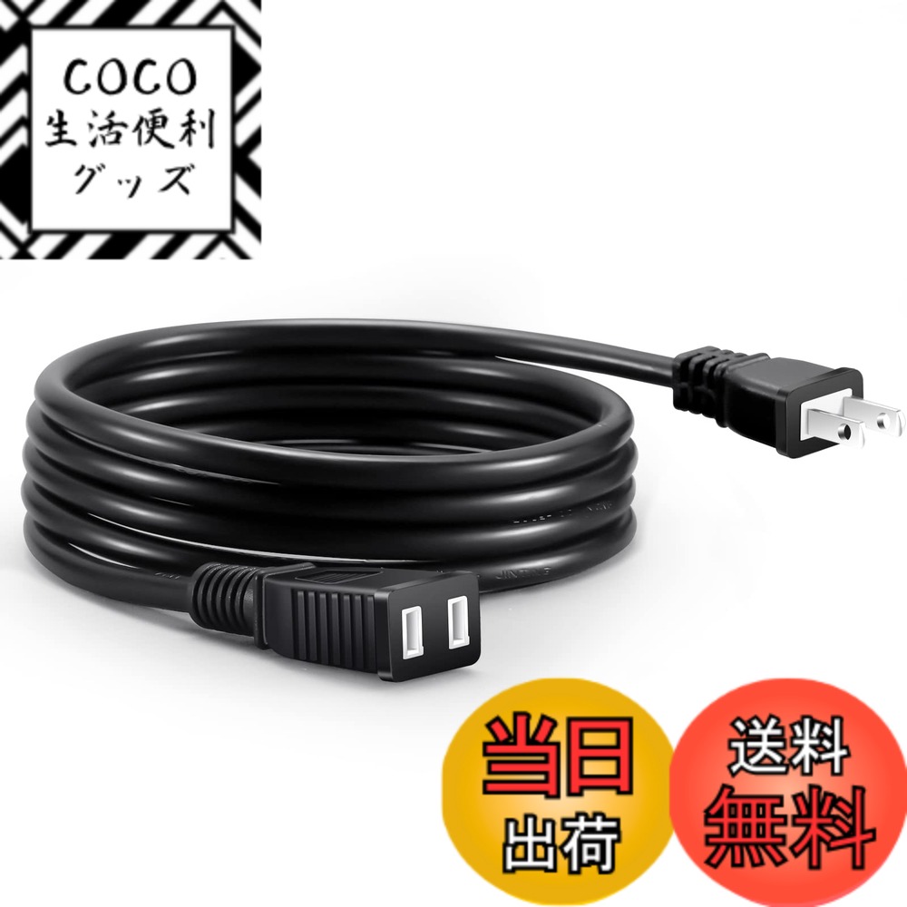 Rakuten - 【送料無料】DanYee 延長コード 2m 作業用延長コード 12A/125V,1500W,VCTF 屋内屋外 基本防水型 延長コンセント ブラック (2m)