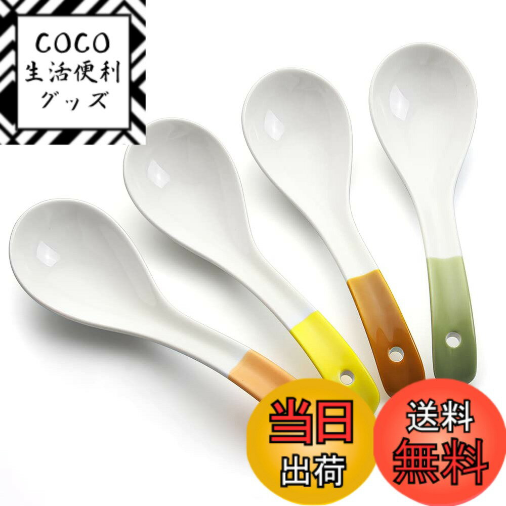 【送料無料】YFWOOD 陶磁器 スプーン 4本セット 16cm レンゲ 花柄 長柄 スープスプーン カレー ラーメン 業務用 家庭用 ディナースプーン 食器