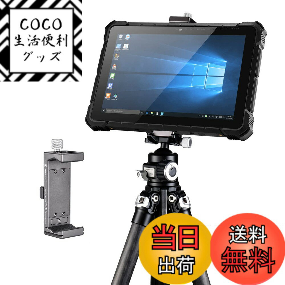 【送料無料】SWFOTO PC-02 産業用IPADタブレットホルダーipad pro三脚テーブルアダプター ケース付IPAD対応