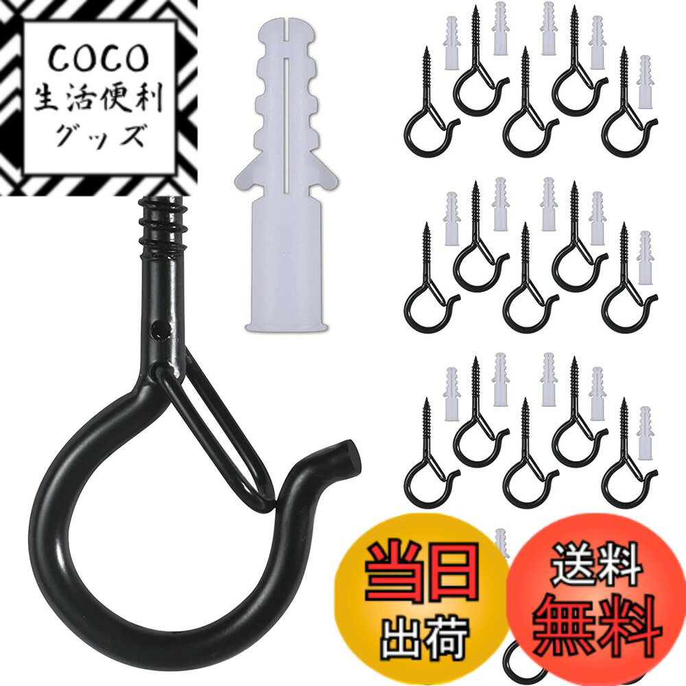 【送料無料】TAORAYO ネジフック 天井フック 固定金具フック 天井吊り下げ金具 壁フック ライ ...