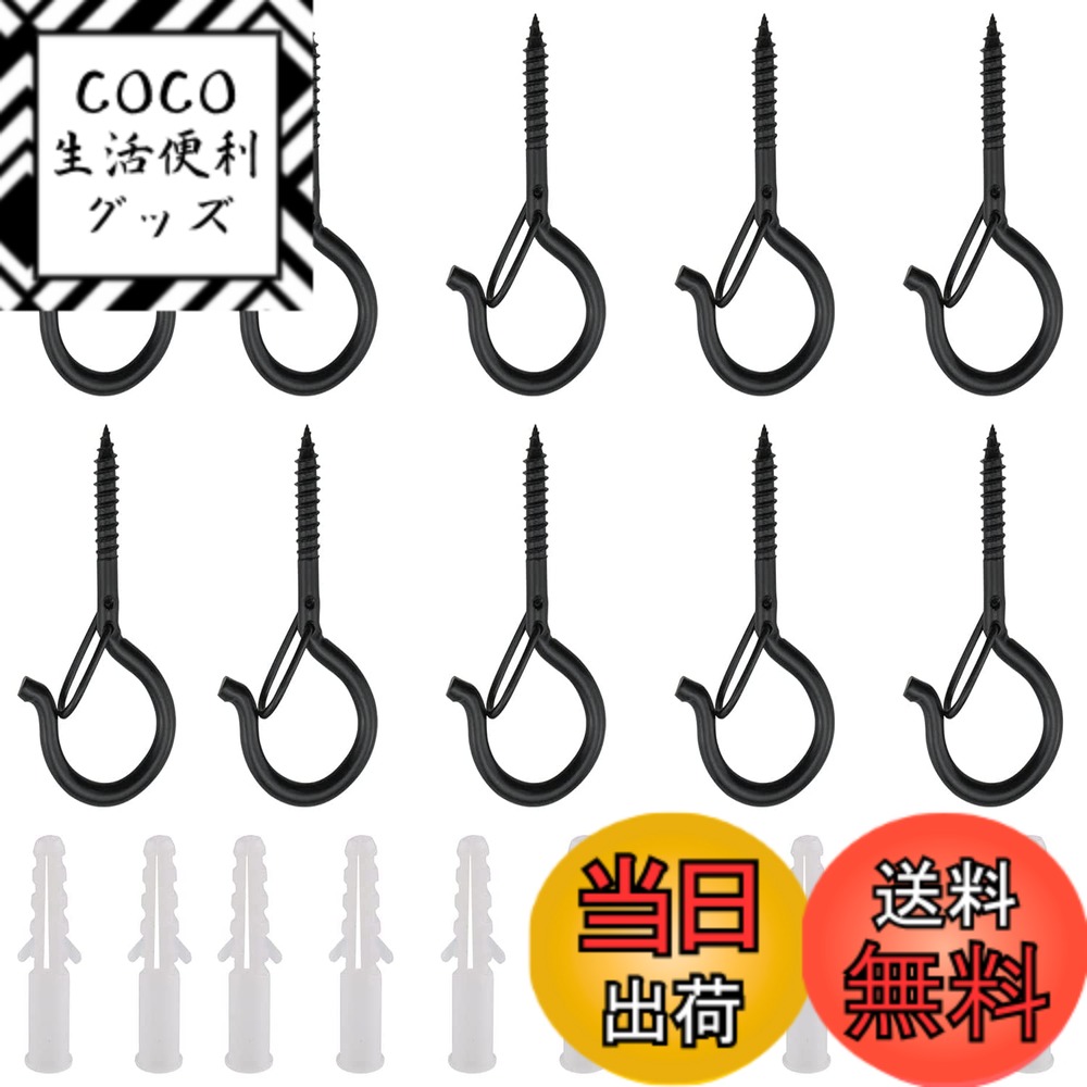 【送料無料】TAORAYO ネジフック 天井フック 固定金具フック 天井吊り下げ金具 壁フック ライ ...