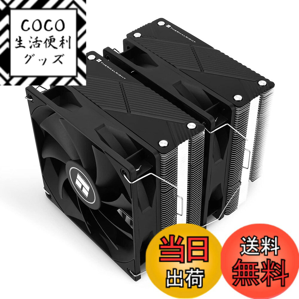 【送料無料】Thermalright Phantom Spirit 120 cpuクーラー、デュアルtl-c12b v2 pwmファン、7ヒートパイプcpu冷却、1500 rpm速度、amd am4 am5 / intel 1700/1150/1151/1200/2011、pcヒートシンククーラー