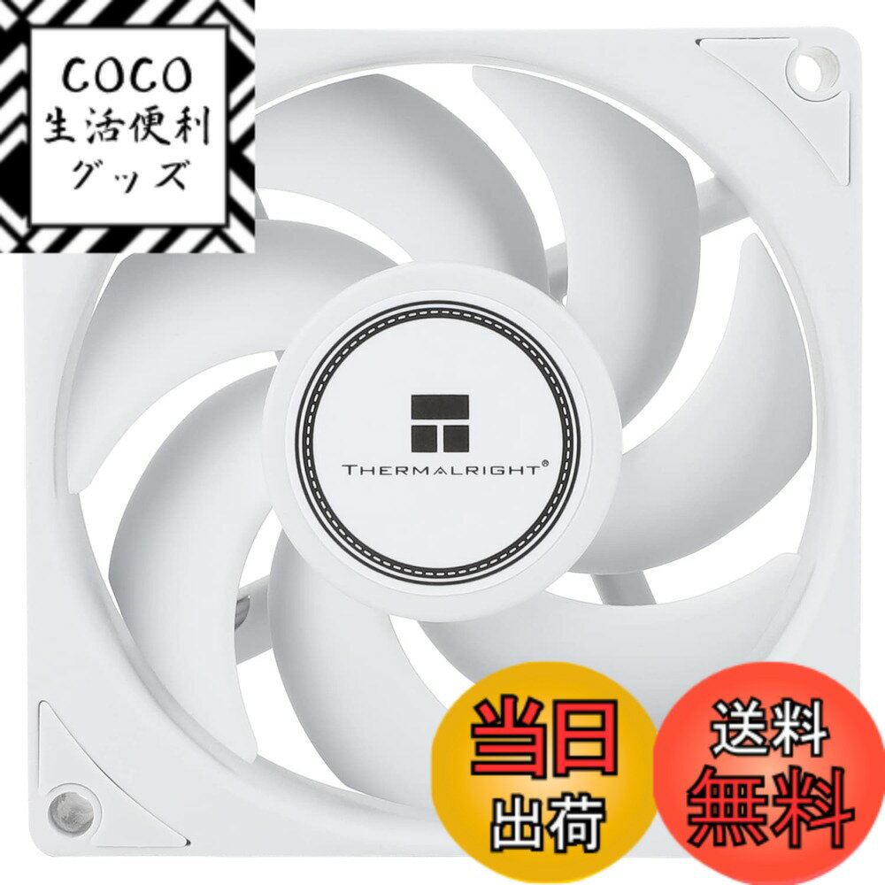 【送料無料】Thermalright tl-B8w cpuファンコンピューターケースファン静音4ピンpwm pcファン 80mm静音クーラーファン 2200 rpm速度 cpu冷却ファン(白)