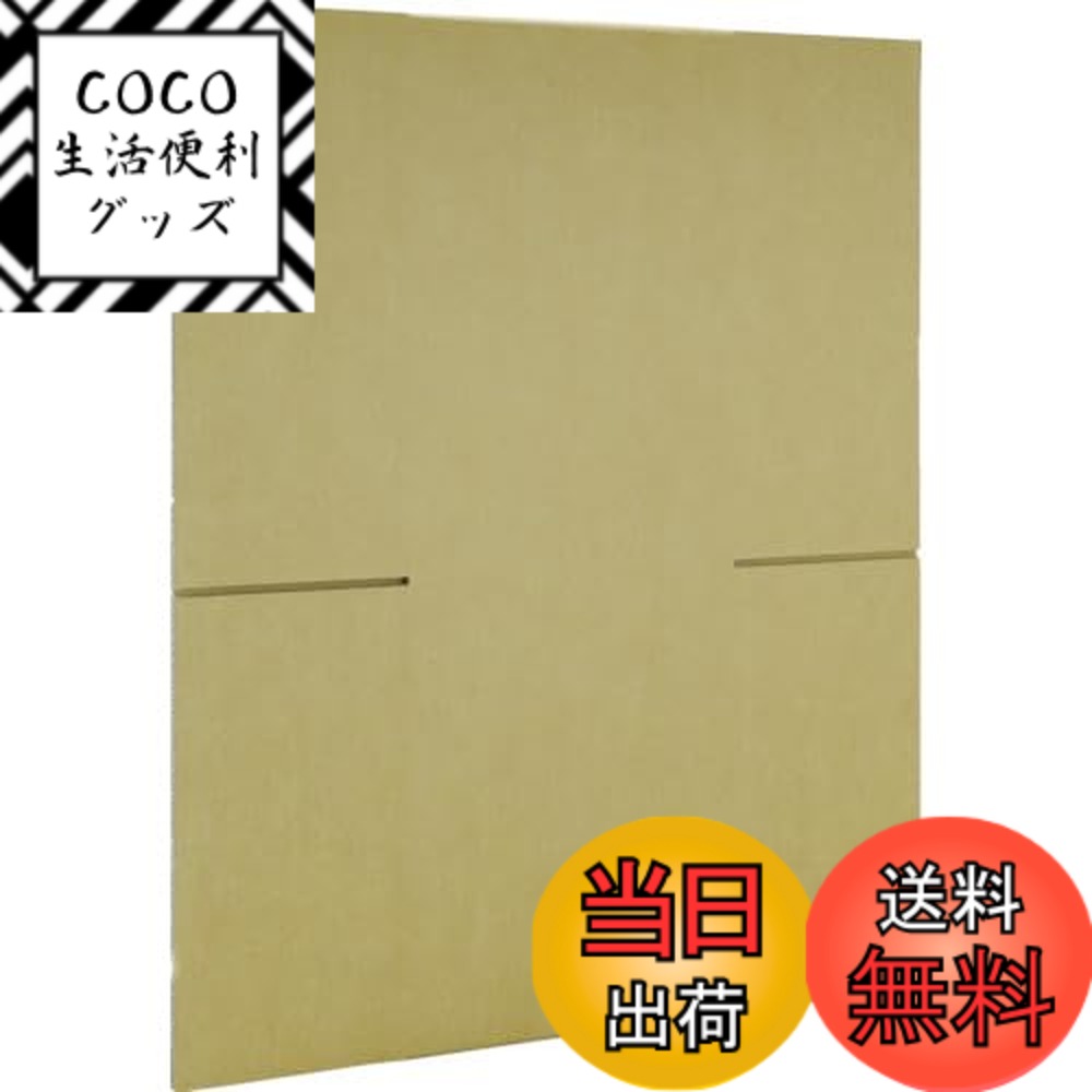 【送料無料】トラスコ中山(TRUSCO) 段ボールケース TDB453830 48L 3辺計1130 ...