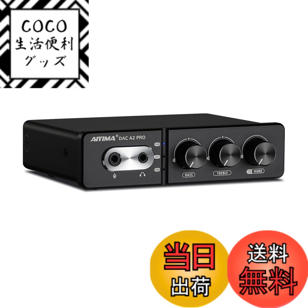 【送料無料】AIYIMA DAC-A2PRO ESS9018K2M+JRC5532D+CM6542  ...