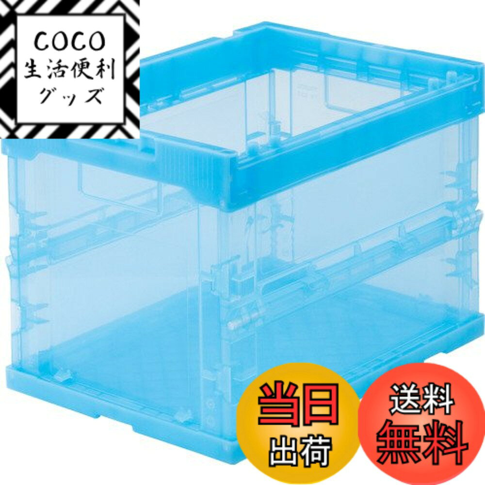 【送料無料】トラスコ中山(TRUSCO) 薄型折りたたみコンテナ スケルコン スケルトンコンテナ 収 ...