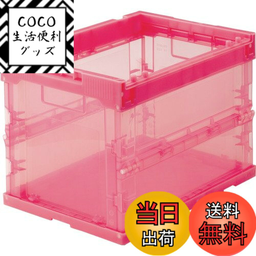 【送料無料】トラスコ中山(TRUSCO) 薄型折りたたみコンテナ スケルコン スケルトンコンテナ 収 ...