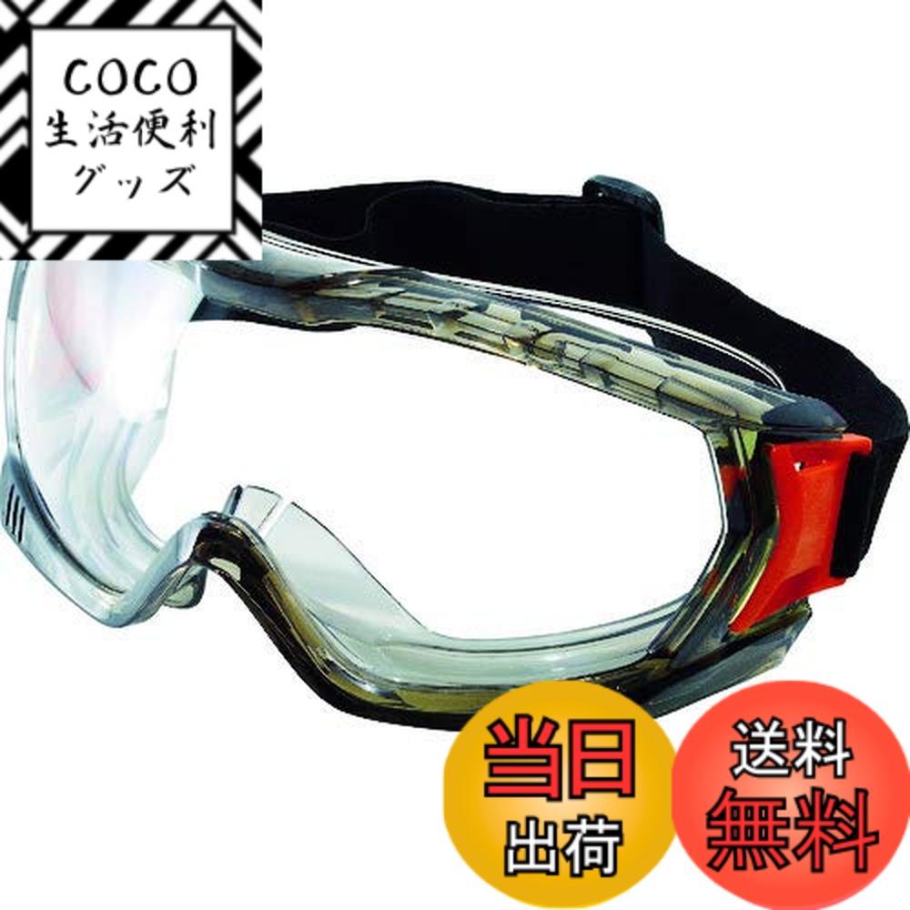 【送料無料】TRUSCO(トラスコ) セーフティゴーグル(密閉・ソフトフィットタイプ) TSG-501M x 10個【ケース販売】