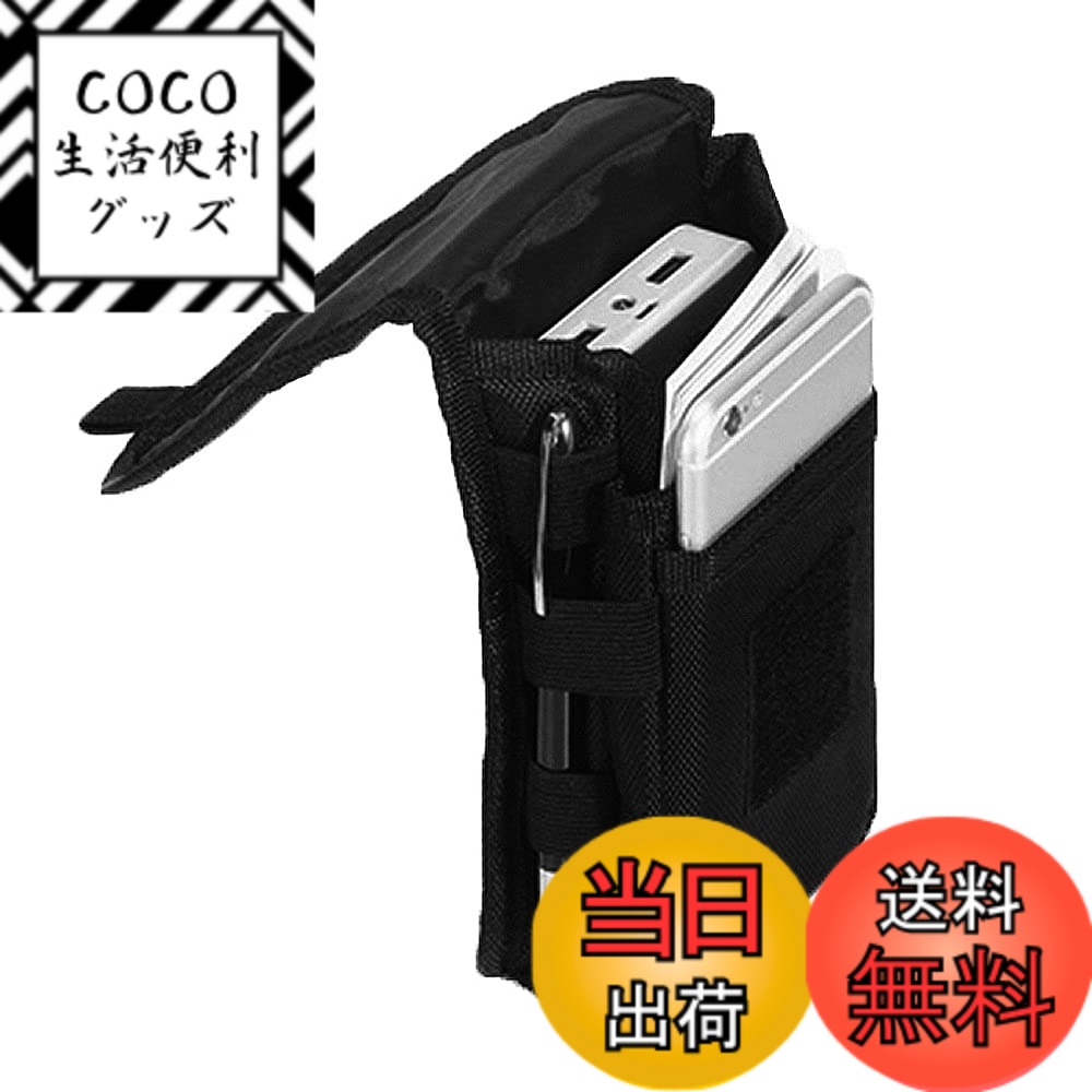 【送料無料】LOYELEY 携帯電話ポーチ 大型スマホポーチ タクティカル 腰に挟む式 スマホケース ベルトループポーチ 多目的ツールホルダー メンズ ウエストポケット ハイキング キャンプ バーベキュー 小物収納