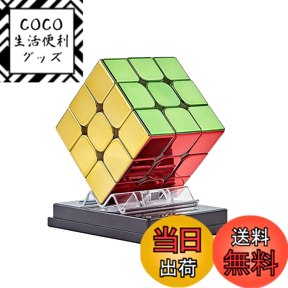 樂天商城 - 【送料無料】Findbetter サイクロン ボーイズ メタリック 3x3 競技用キューブ Cyclone Boys Metallic メタリック 3x3x3 超カコイイ シャイニーキューブ ミラー反射表面