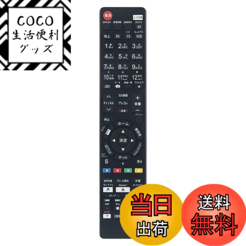 【送料無料】AULCMEET 代替品 N2QAYB000848 N2QBYB000045 N2QAY ...