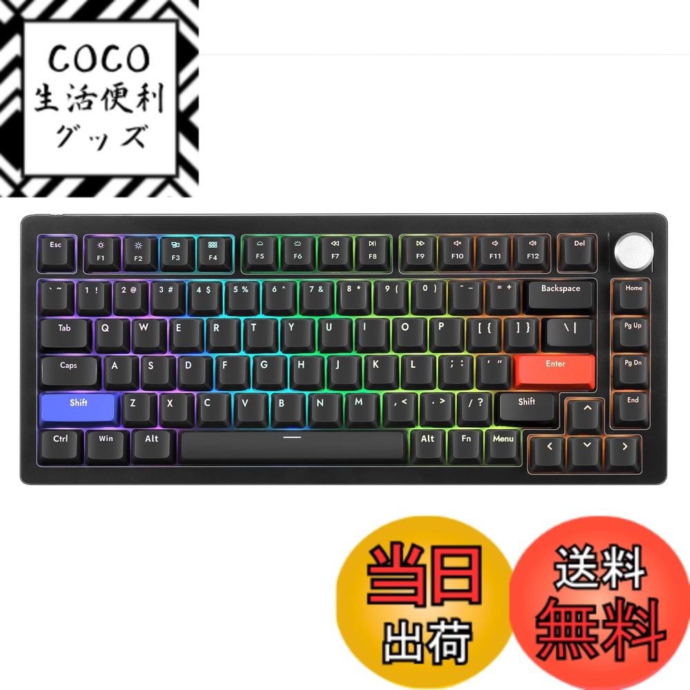 【送料無料】DrunkDeer A75 ラピッドトリガー キーボード メカニカル TKL 磁気スイッ ...