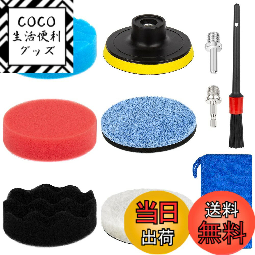 【送料無料】TuxFezugポリッシャーバフ スポンジ 125mm 10点 研磨パッド フェルトバフ ...