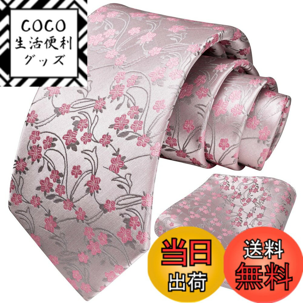 【送料無料】[HISDERN] ネクタイ 花柄 ネクタイ チーフ セット ピンク 礼服用 おしゃれ  ...
