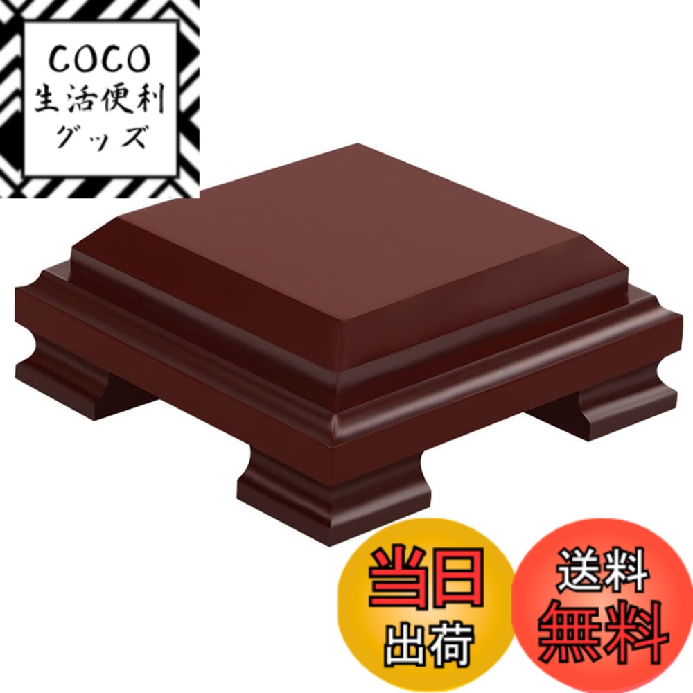 【送料無料】NUOLUX 台座 花台 木製ディスプレイベース 正方形 5.71X5.71X2.17インチ 花瓶台 ティーポットスタンド 室内装飾用 安定した 植物や工芸品の展示に最適