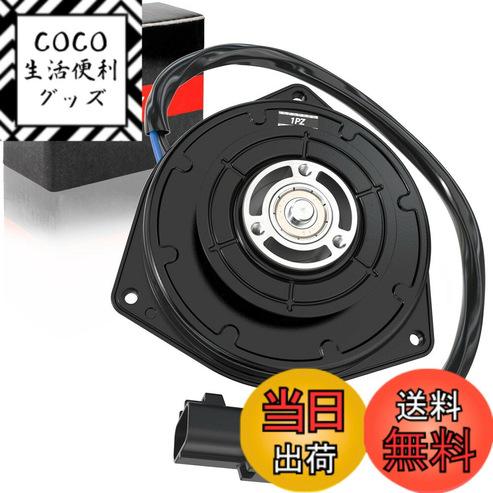 【送料無料】1PZ JP5-FM3 電動ファンモーター 16363-B2010 ダイハツ ムーヴ L175S L185S ミラ L275S L285S L675S L685S タント ソニカ プレオ ミラココア ムーヴコンテ ラジエターファン 冷却ファン モーター 065000-3230 065000-3231