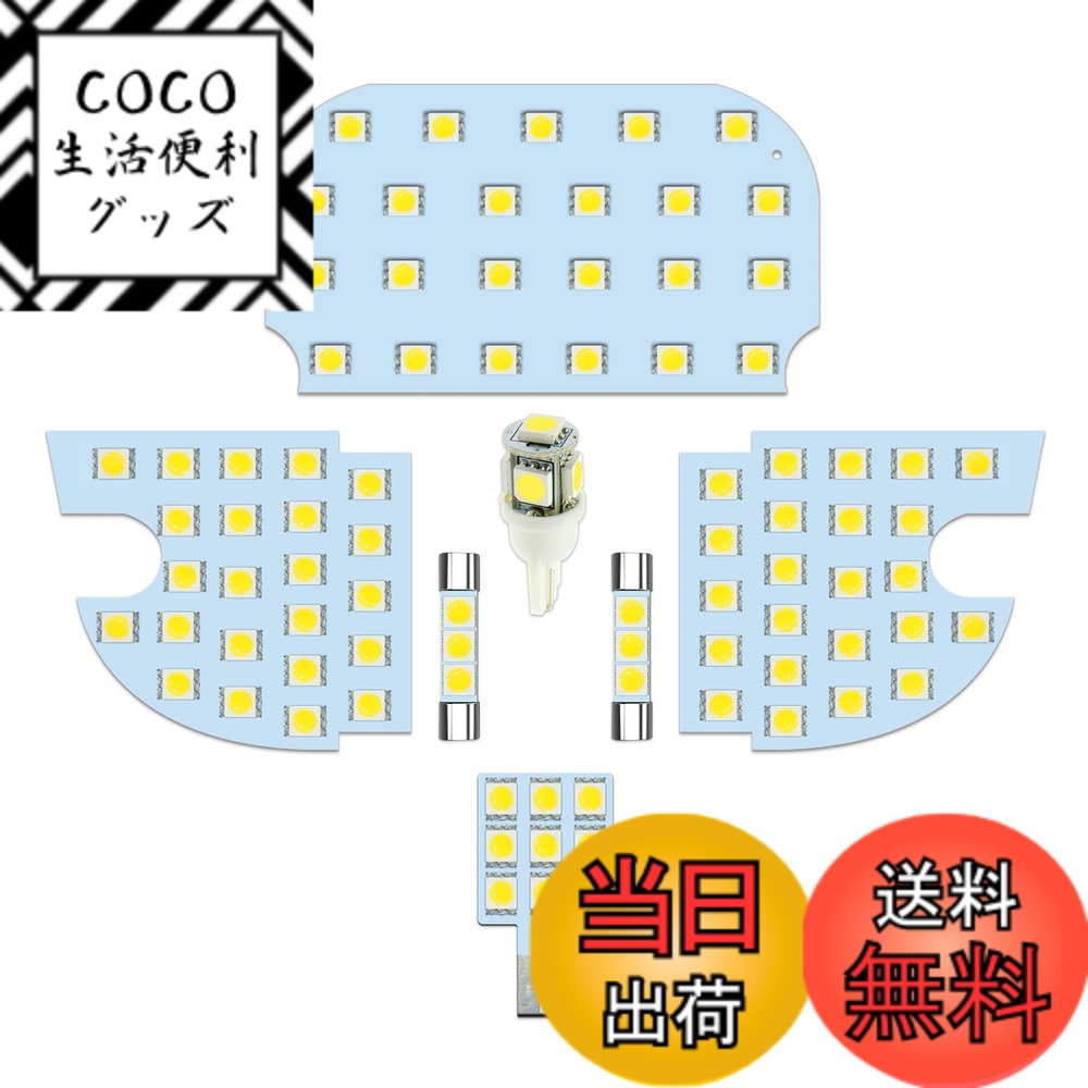 【送料無料】ZXREEK インプレッサスポーツ / インプレッサG4/XV LED ルームランプ 専用設計 スバル IMPREZA SPORT GT系 IMPREZA G4 GK系 XV GT系 LED 室内灯 高輝度 6000K ホワイト 内装 LEDバルブ 89発 LED 車内灯 純正交換 取り扱い工具付 取付簡単 7点セット