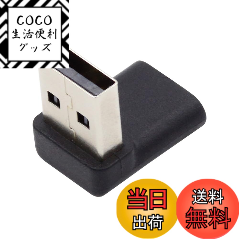 商品情報商品の説明USB-C Typ C Buchse 90 Grad nach oben gewinkelt auf USB 3.0 A Stecker Datenadapter fr Laptop Desktop タイプCのコネクタは、90度上向きに角度がついています。 このアダプタは、USB 3.0データと電源のみを送信します。 最大5Gbpsのデータ転送をサポートします。 usb-cビデオ/オーディオや のアダプターをusb 3.0に接続することはできません（動作しない場合があります）。 Der abgewinkelte Typ ermglicht es Ihnen, ihn an einen weiblichen Anschluss anzuschlieen, auch wenn der Platz um den Anschluss herum begrenzt ist.主な仕様 Type-Cコネクタは90度上向きに角度がついています。このアダプターは、Usb 3.0のデータと電源のみを送信します。最大5Gbpsのデータ転送をサポートします。brusb-c video/audio and other adapters cannot be connected to usb 3.0 (cannot work).brアングルタイプ ポート周辺のスペースが狭くても、メス型ポートに接続可能です。