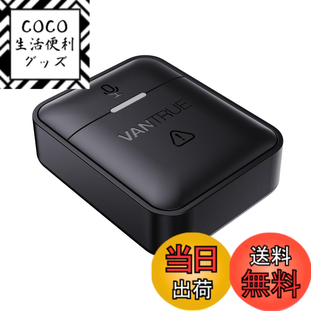 【送料無料】VANTRUE ドライブレコーダー用リモコン E1 Lite/E1/E2/E360/S1 Pro/N2X/N4 Pro/N5に適用