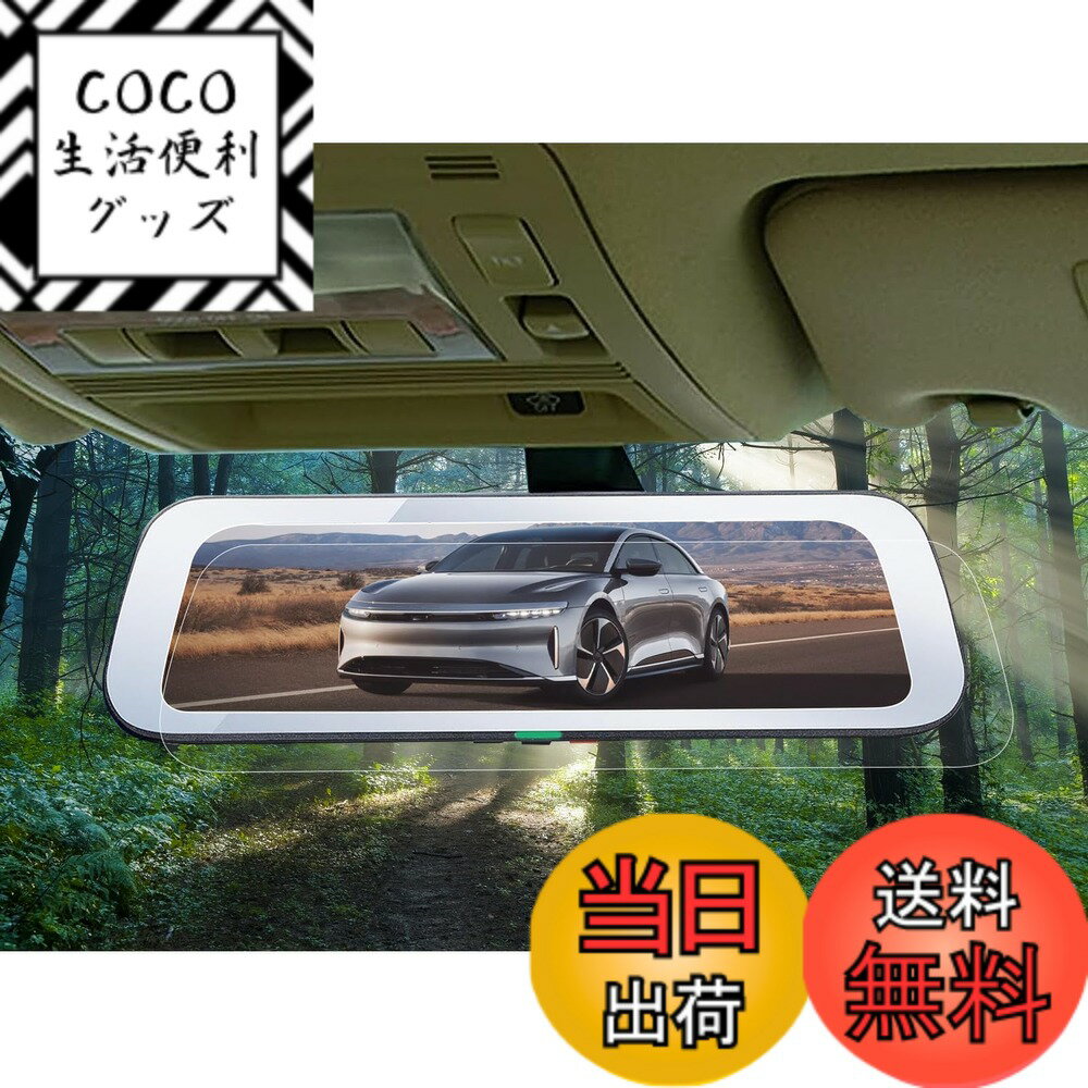 【送料無料】HUAHAO セルスター tz-d203mw 反射防止フィルム 9.35インチ デジタル ...