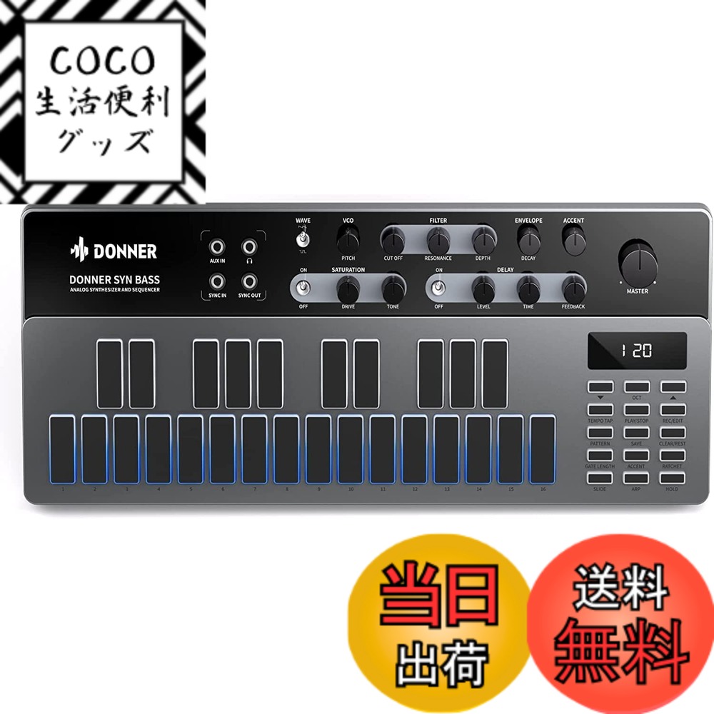 【送料無料】Donner シンセサイザー Essential B1 アナログ ベース シーケンサー  ...
