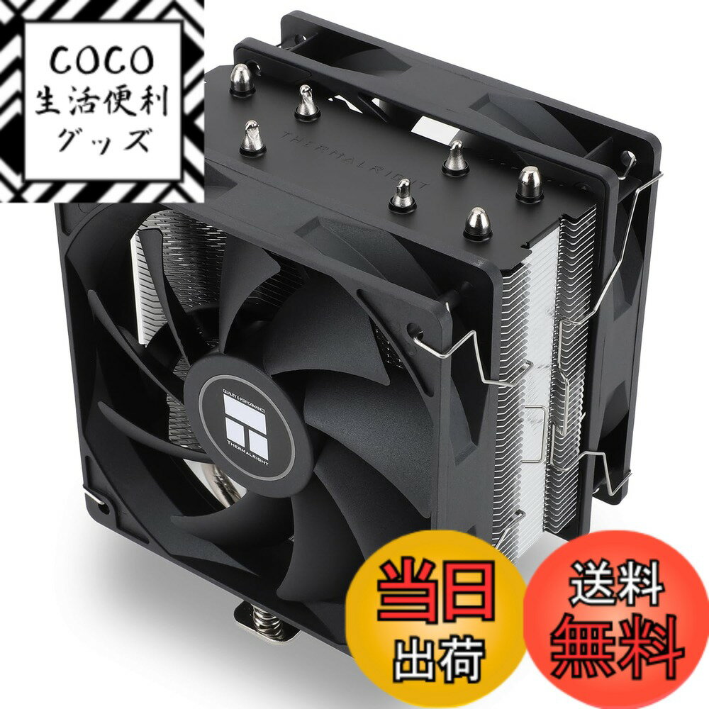 【送料無料】Thermalright Assassin X 120 R SE PLUS CPU冷却器 4x6 mmヒートパイプ 120 mm PWM静音ファンCPUエア冷却器 S-FDBベアリング AGHP技術付き AMD AM 4 AM 5/Intel 1700/1150/1151/1200（AX 120 R SE PLUS）に適用