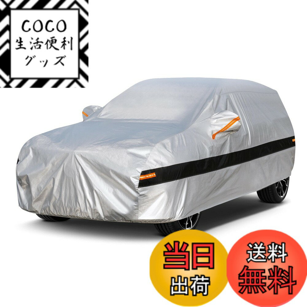 商品情報商品の説明主な仕様 アップグレード素材-1:大型車カバーは10層複合材でできています。2:銀の表面は日光の反射とUV保護に優れており、暑い夏に車内の温度を効果的に下げます。3:内部の厚手の綿は、車のカバーの堅牢性を高め、引き裂き止めと傷のつきにくい能力を向上させます。オールシーズン保護-春、夏、秋、冬の4シーズン:ほこり、雪、産業汚染、鳥の糞、葉、花粉、酸性雨、紫外線、暑い太陽、暴風雨など。商品詳細です -1:Holthlyカーカバーには3対の防風ベルトが付いており、それぞれが強風でも吹き飛ばされないように補強されています。2:トランクのカバーを簡単に折りたたんで輸送できる大きなバッグをご用意しています。3:ダブルステッチを使用してエッジを縫うため、車のカバーのエッジがより硬くなり、ラインから降りにくくなります。4:カーカバーには6つの反射ストリップがあり、夜間に車にぶつからないように人々に思い出させます。ユニバーサルフィット-車のカバーはほぼすべてのSUVセデンハッチバックに適合し、サイズ指定から選択でき、ボンネットの下のゴムバンドのデザインにより、カバーがボディによりよくフィットします。ホルスリーウォームリマインダー- 1.plsはカバーを使用する前に車の表面をきれいにします。 2.あなたの車によりよく適応するために、いくつかのモデルはミラーポケットを持っていません、示されている最初の画像を観察してください。 3. Holthlyは12ヶ月のを提供します。 何か問題があれば、いつでも私たちに連絡してください、そして私たちはそれらを最初に解決するために最善を尽くします。