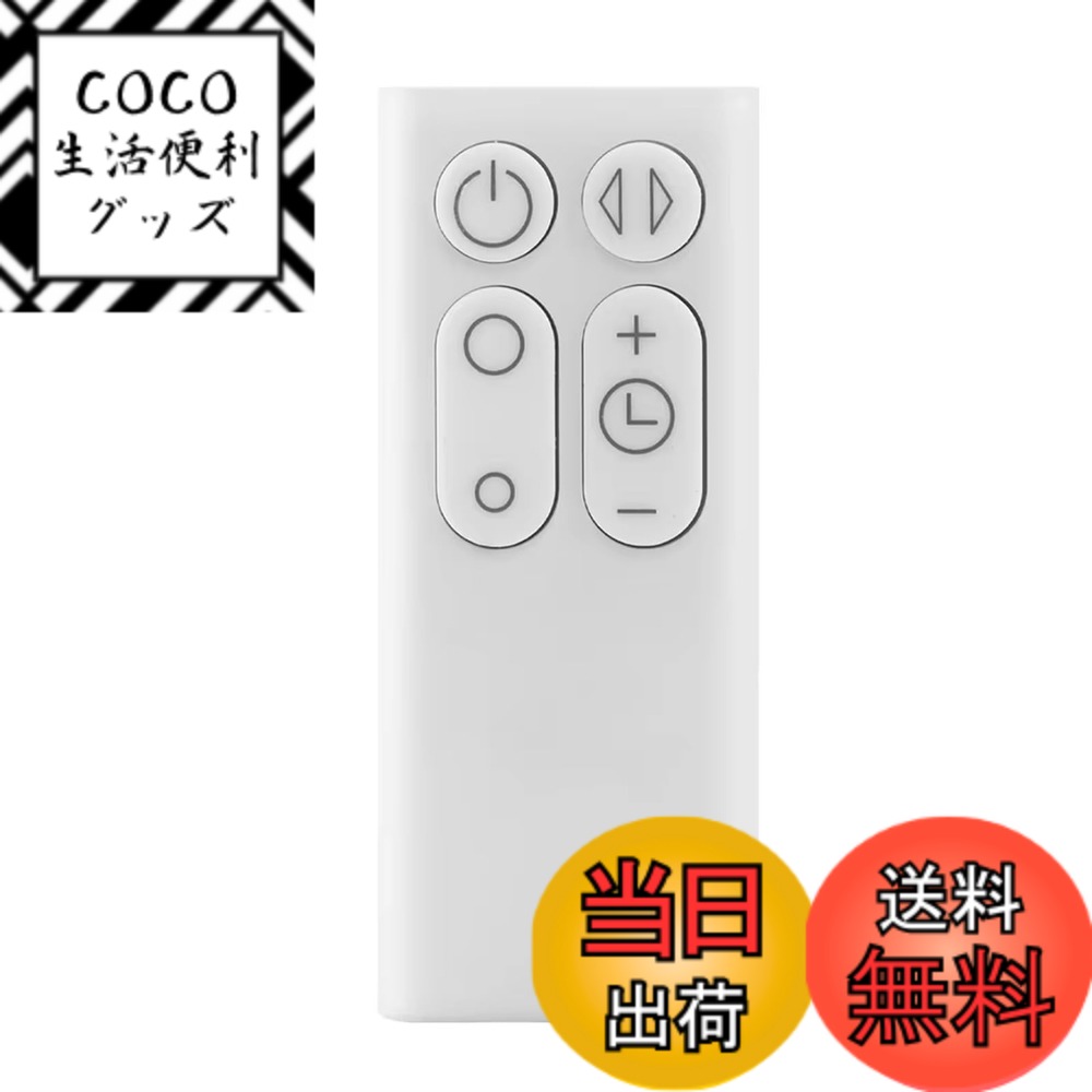 【送料無料】AM06 AM07 AM08 リモコ...の商品画像