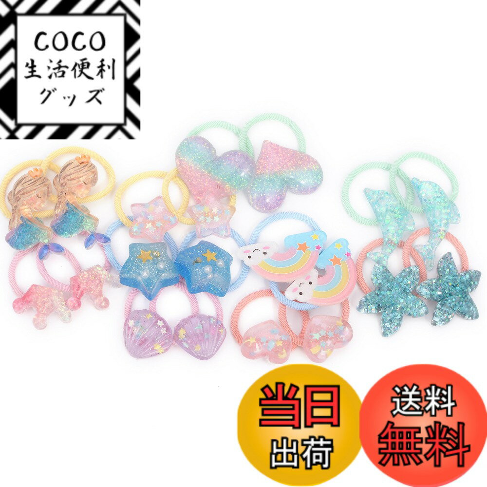 【送料無料】BIANHUAN 赤ちゃん ヘアゴム 髪留め 子供 キッズ おしゃれ かわいい ベビー  ...