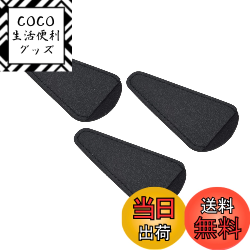 【送料無料】PATIKIL 101mm x 55mmPUレザー はさみの鞘 3個 シザーカバープロテクター 携帯用回収バッグ 眉毛カット用 ツールの保護 ブラック