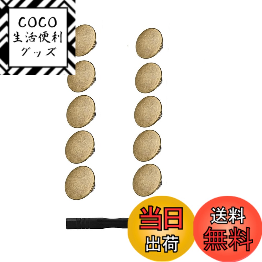 【送料無料】YFFSFDC ボタン ジーンズ デニム 交換 リメイク用 17mm 10個セット ジーパン直し ネジ式 簡単取付け DIY 手作り 手芸/家庭/裁縫用 専用ドライバー付き (銅色 #1)