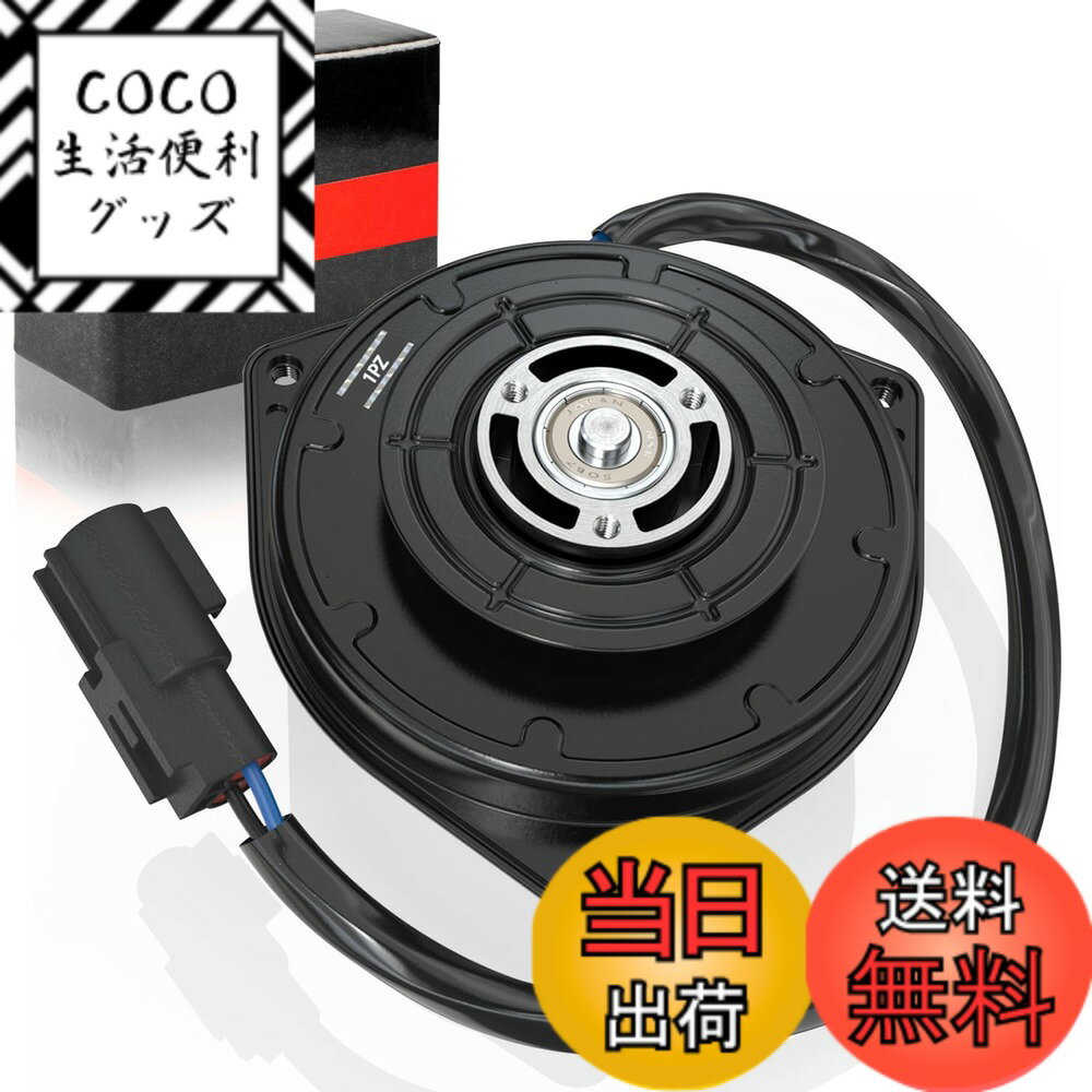 【送料無料】1PZ JP6-FM9 電動ファンモーター スズキ ワゴンR MH34S MH44S アルト HA35S MRワゴン MF33S スペーシア MK32S 17120-50M00 065000-3390 065000-3391 車用 互換品