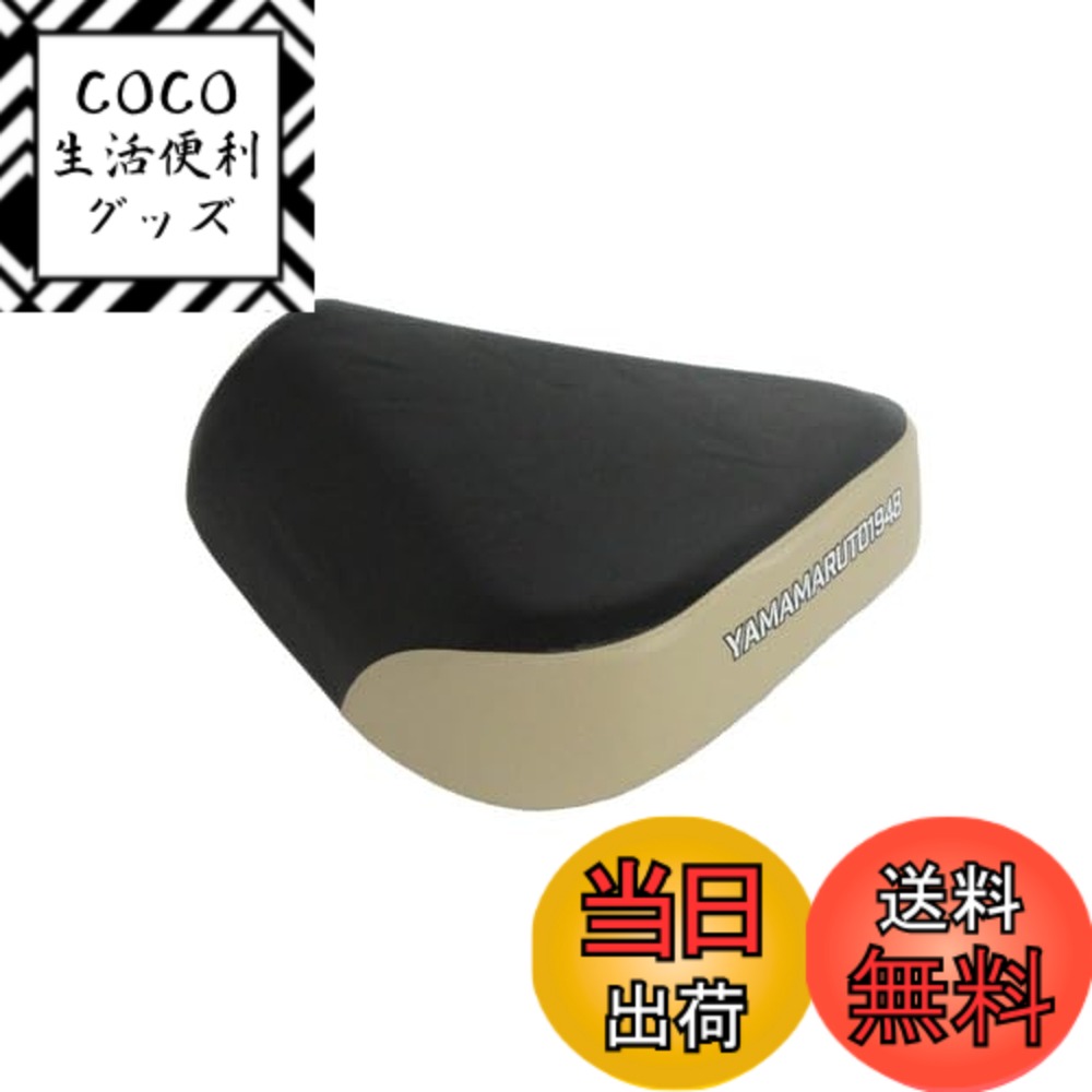 【送料無料】マルト(Maruto) クロスカブ＆ハンターカブ用シートカバー SC-CH001 アイボリー