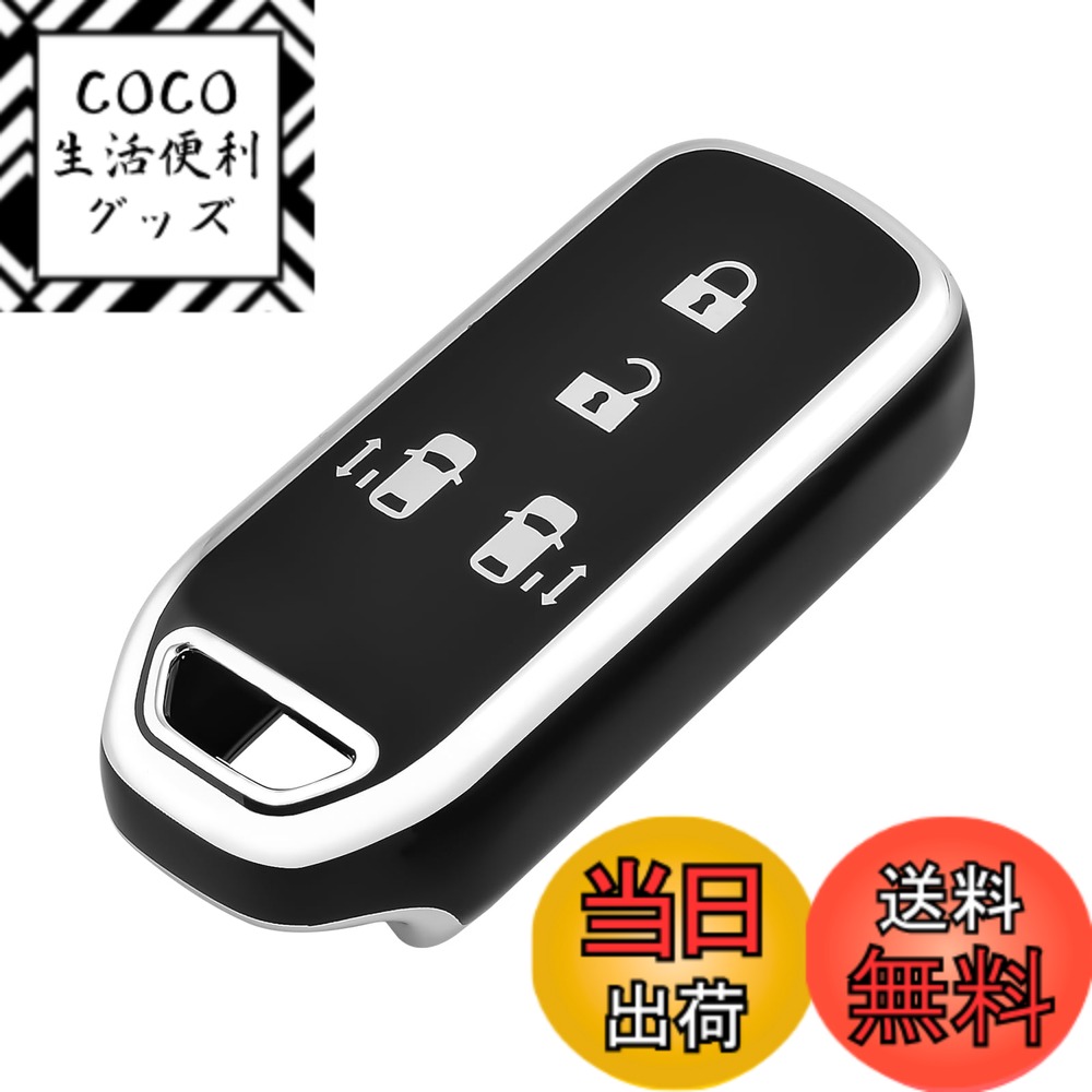 Rakuten - 【送料無料】[OFFCURVE] NBOX キーケース適用 ホンダ専用 N-BOXカスタム N-BOX+ Nワゴン N-WGN カスタム N-ONE N-BOX SLASH スラッシュ N-VAN などに 対応 フルカバー 耐落下防水 プレミアム スマートキーケース 4ボタン (Silver Black)