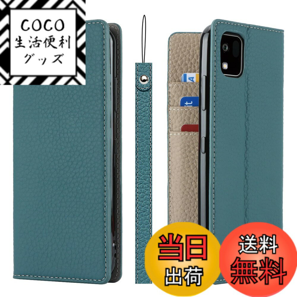 【送料無料】Pelanty for かんたんスマホ 3 ケース手帳型 for KYOCERA A205KC スマホケース 牛革製品 本革レザー 財布型カバー カード収納 スタンド機能 内蔵マグネット 手作り柔らかい 京セラ かんたんスマホ3 A205KC 携帯カバー ストラップ付 ヘッドフォンケーブル 耐