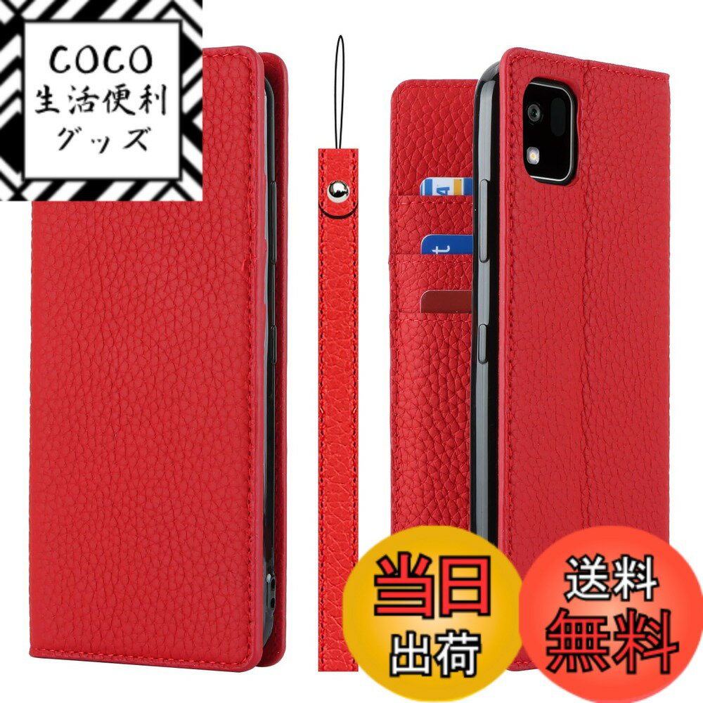 【送料無料】Pelanty for かんたんスマホ 3 ケース手帳型 for KYOCERA A205KC スマホケース 牛革製品 本革レザー 財布型カバー digno sx3 KYG02 カード収納 スタンド機能 内蔵マグネット 手作り柔らかい 京セラ かんたんスマホ3 A205KC 携帯カバー ストラップ付 ヘッドフ