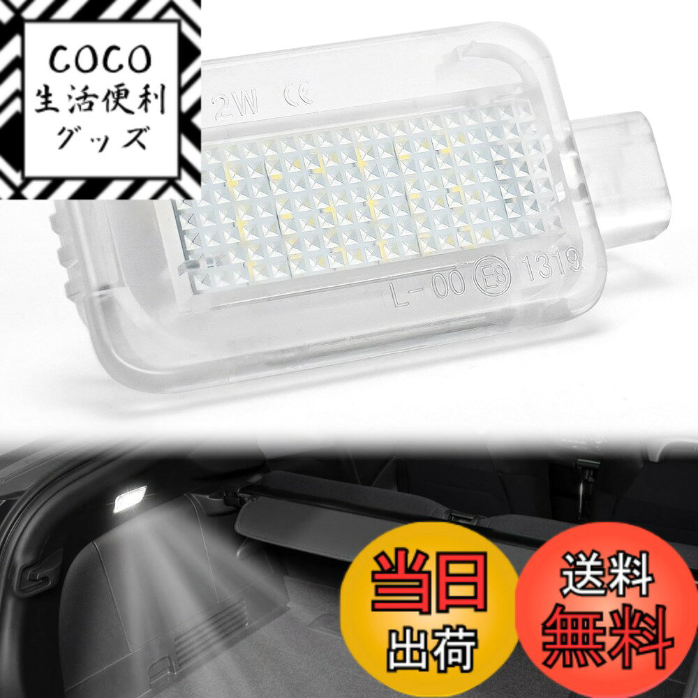 【送料無料】NEIFILES Nボックスラゲッジランプ LED ホンダ用 CR-Z ZF2 CR-V RW RT5 RT6 MDX YD1 NSX NA1 NA2 S2000 AP1 AP2 アコード インテグラ DB6 DB9 DC5 インスパイア UA1 UA2 UA3 UC1 インサイト ヴェゼルRU オデッセイ RB1 RB2 RB3 RB4 RC1 RC2 グレイスなど対応