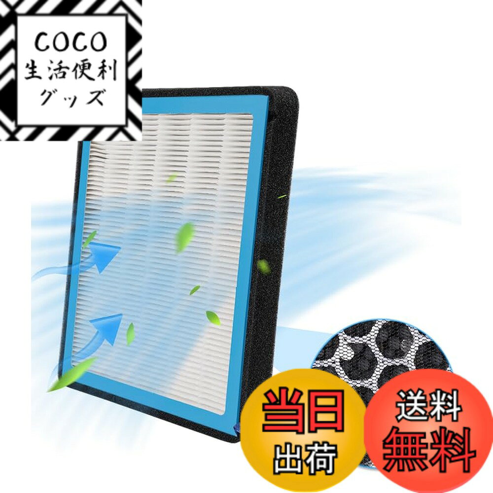 【送料無料】AUTO SPEC アクア/ヴィッツ/ヴォクシー/クラウン/ノア/プリウス など車種専用 エアコンフィルター カーエアコン用 新開発フィルター 5層構造 HEPA高効率 活性炭入り 2004年8月- 抗ウイルスタイプ PM2.5除去 高除塵 花粉 排ガス 抗カビ (ブルー)