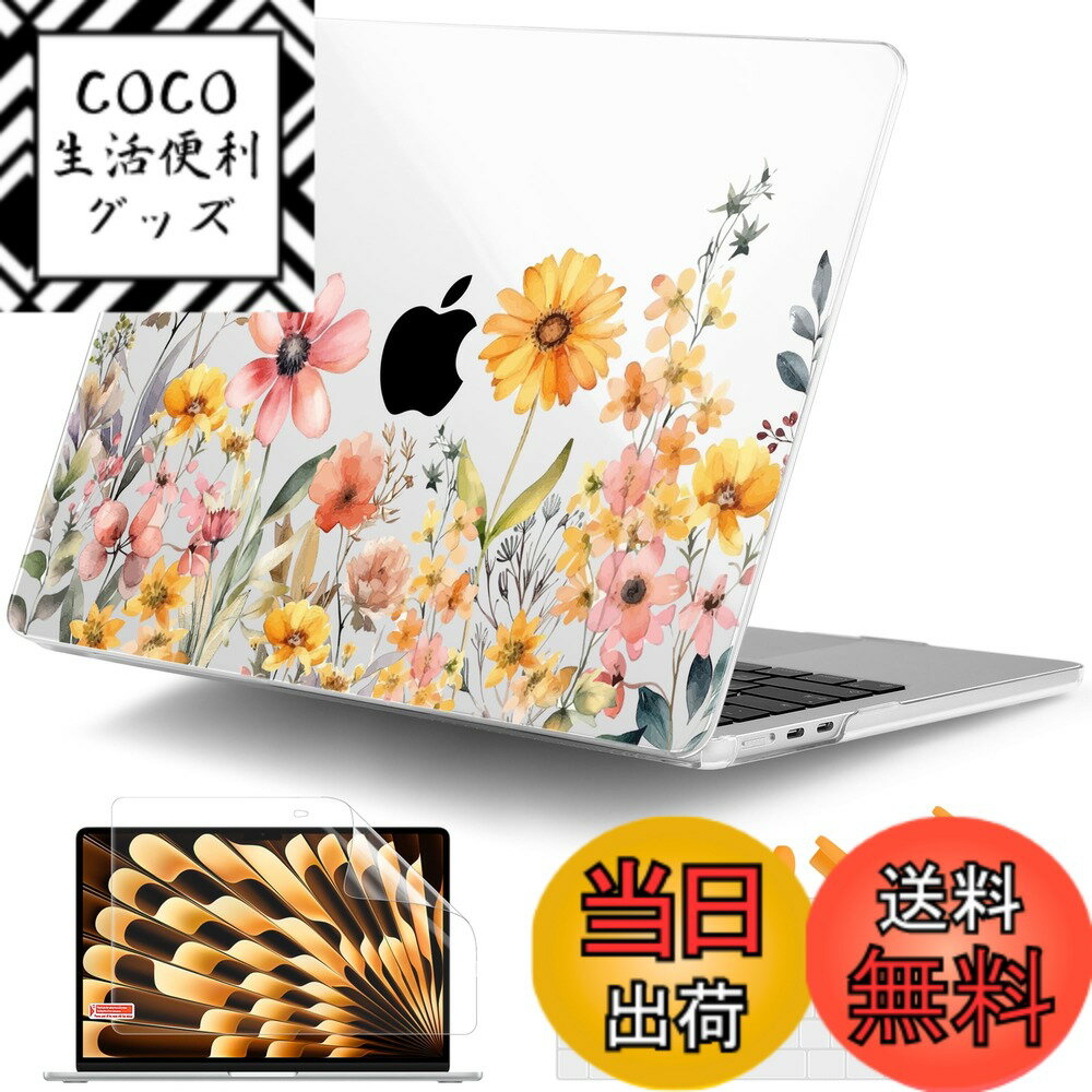 【送料無料】Batianda 新型2025 MacBook Air 15インチケース（M4チップ）、保護プラスチックハードケース+キーボードカバー+スクリーンプロテクタ、専用モデルA2941、小花