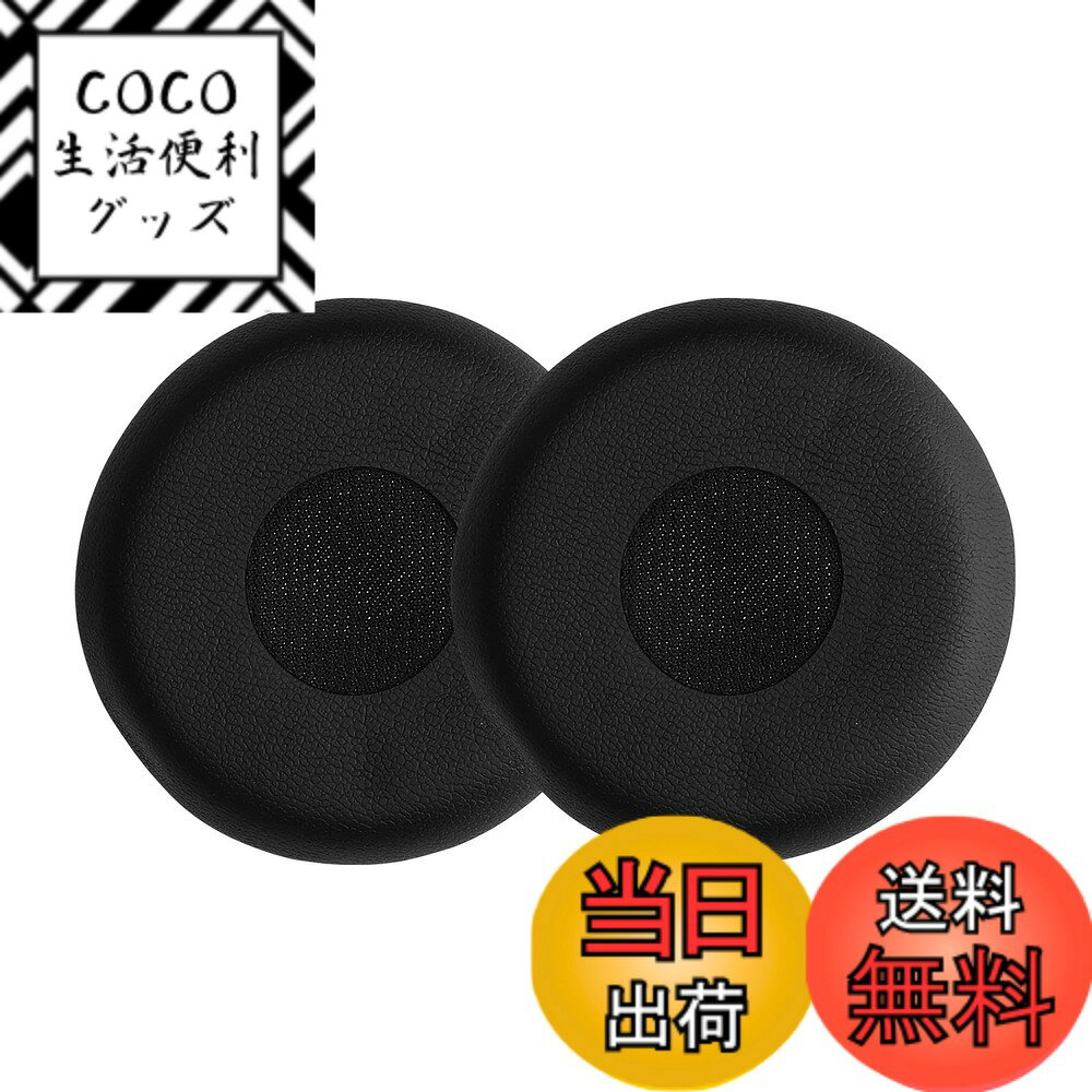 Rakuten - 【送料無料】kwmobile 2x ヘッドホンカバー Jabra Evolve 20 / 20se / 30 / 30II / 40 / 65対応 交換用イヤーパッド - クッション PUレザー 黒色