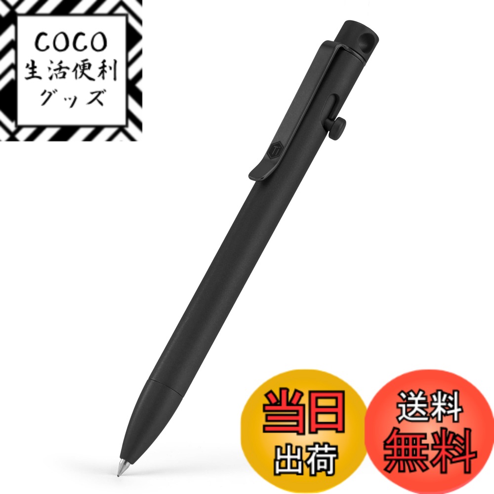 【送料無料】KeyUnity 多機能ペン クリップ付き コンパクト KP01 BK 格納式 ボールペン つめかえ 高級 チタン合金製 ボルト アクション ペン 軽量 書きやすい キーホルダーに装着可 毎日の持ち運びに