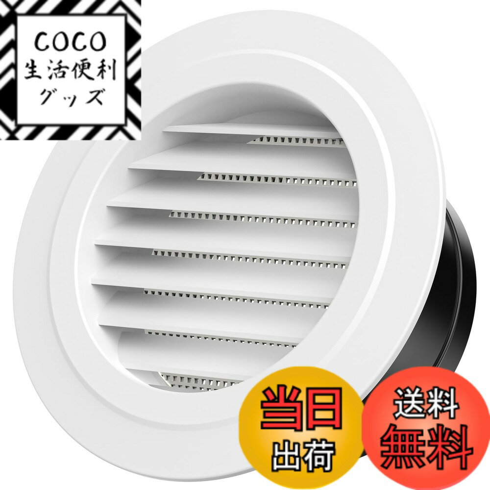 商品情報商品の説明主な仕様 【換気口】換気面サイズ：210mm、取り付け面サイズ：146mm、材質: ABS、通気口種類：丸型ガラリ。おすすめ排気ホース接続サイズ：Φ150MM。【丸型ガラリ】通気口は丸型ガラリ設計で、視線を遮り、自然換気の風通しを確保します。洗面所や浴室、クローゼットの扉、部屋、会社などのとこに設置するのは最適です。通気口内部には雨水の侵入を防ぐ水切り板と虫の侵入を防ぐ防虫網が標準仕様で装着されています。【防虫網付＆側面調整弁】丸型換気口は防虫網付、自然換気で紙くず、鳥や虫が侵入することを防ぎます。換気口の側面に三つの調整弁があり、ダクトホースと接続時に、しっかり固定、落下しない設計です。【取付位置＆取付個数】給気口を設ける位置：なるべく部屋の上部に設置する。部屋面積30平米当たりφ150の通気口を最低2個以上設置するという基準を設けています。【安心の30日間返品フリー】お客様に安心してOOPPENの商品をお試しいただきたいため、ご購入後30日間は返品・対応いたします。商品の品質には万全を期しておりますが、万が一商品に不具合があった場合やご満足いただけなかった場合はお手数お掛けしますが、注文番号を添えて購入履歴より弊社までご連絡ください。
