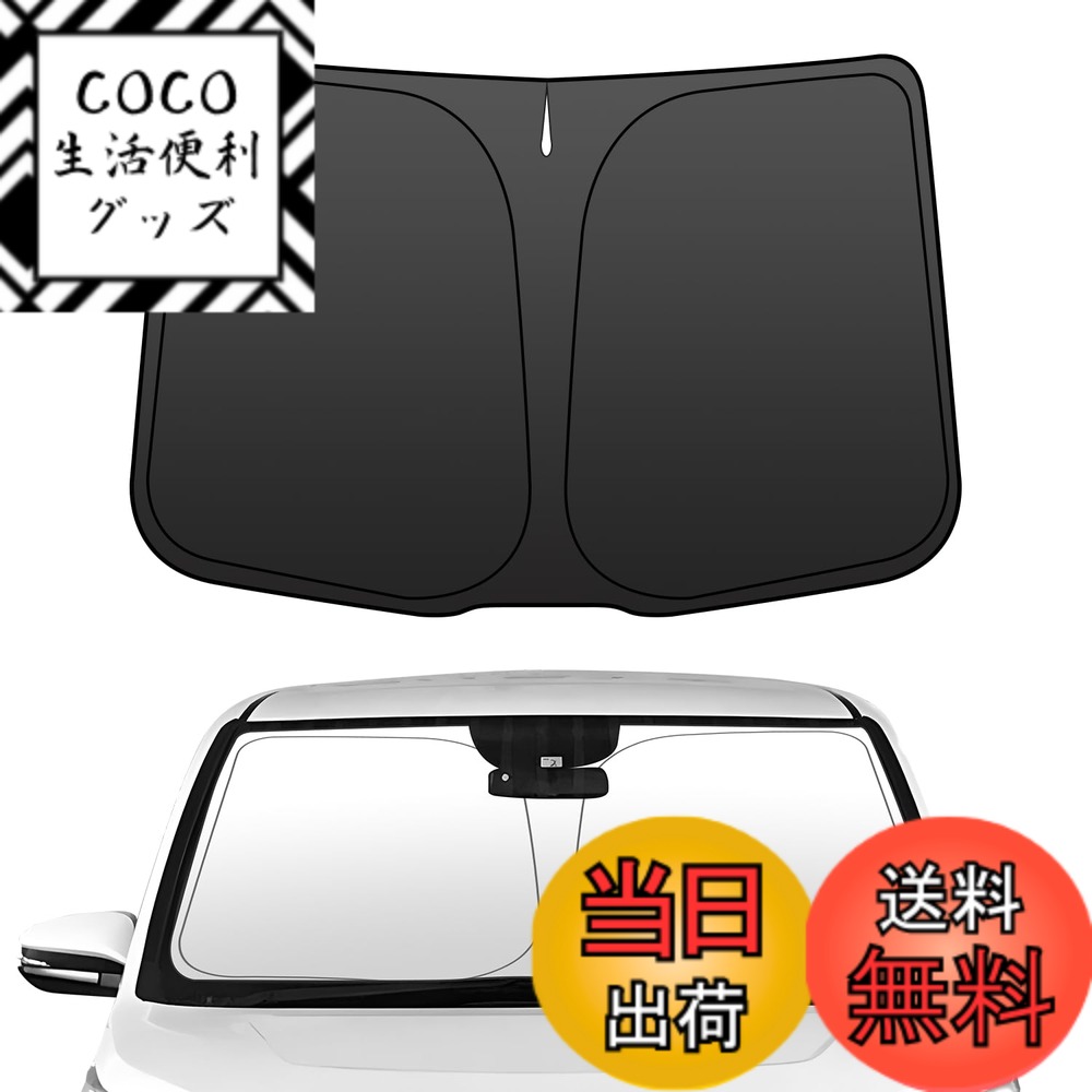 【送料無料】【2026年最新改良」 BLUESEATEC トヨタ プリウス 30系 フロントガラスサンシェード ZVW30 ZVW35 車用サンシェード 車種専用設計 遮光 断熱 UVカット 日よけ 車中泊 車内温度上昇防止 折り畳み式 収納袋付き コンパクト 取付簡単